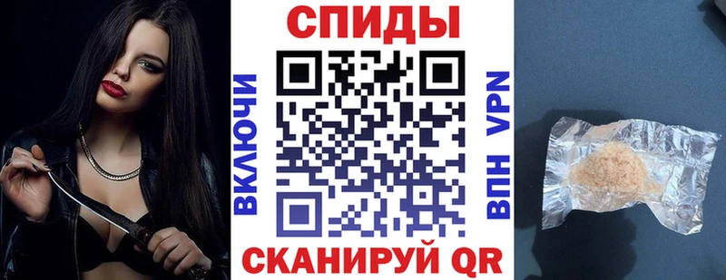 Amphetamine Premium Купить Шагонар