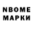 Метамфетамин витя Brenton Manser