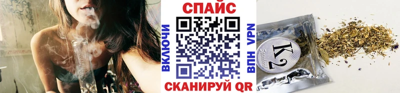 Бутират буратино  Купить закладки  Шагонар 