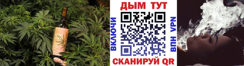 Еда ТГК марихуана  Купить  Шагонар 