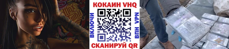 Кокаин Эквадор  Купить закладки  Шагонар 