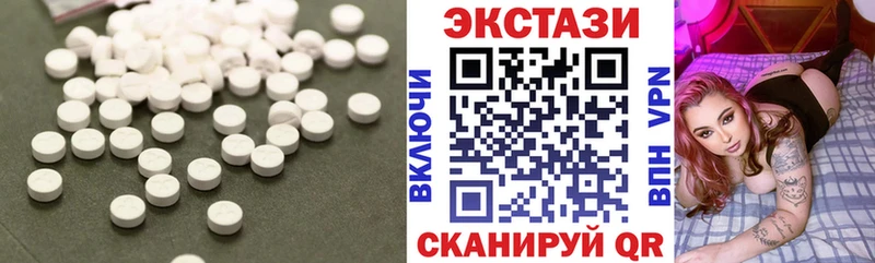 Купить закладки  Шагонар  Экстази Дубай 