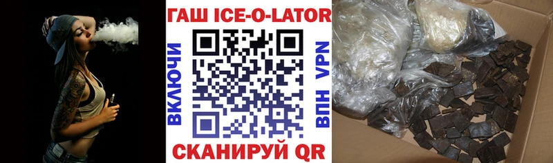 Гашиш индика сатива  Купить  Шагонар 
