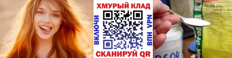 Купить  Шагонар  Героин герыч 