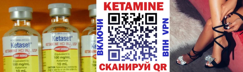 Купить  Шагонар  Кетамин ketamine 