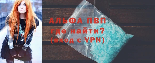 apvp Лиски