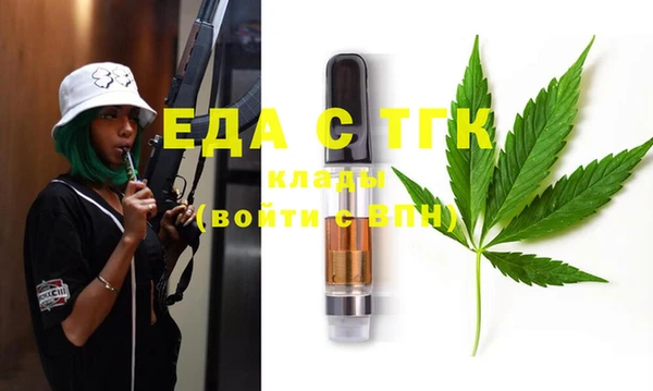 тгк Лихославль