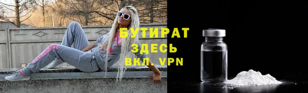 тгк Лихославль