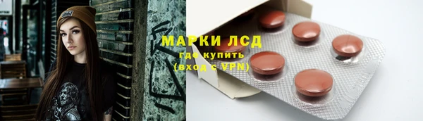 тгк Лихославль
