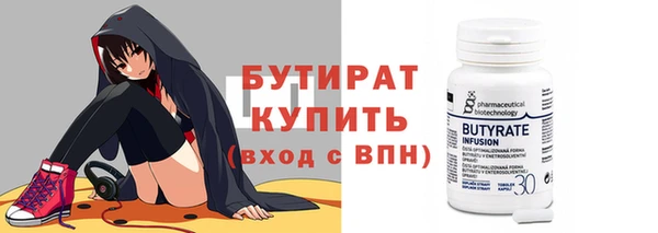 тгк Лихославль