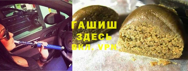 тгк Лихославль