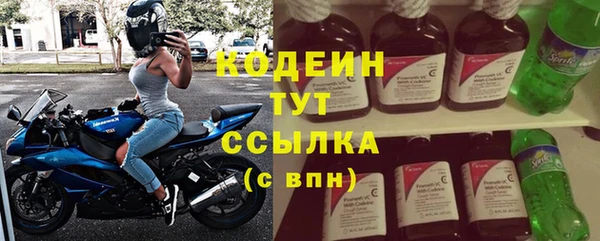 тгк Лихославль