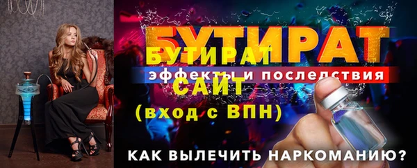 прущие крисы Липки