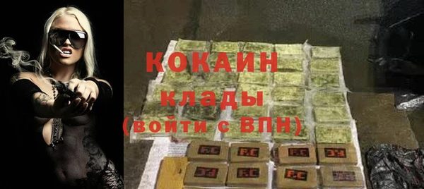 тгк Лихославль