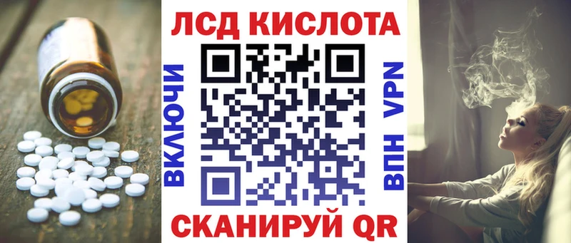Купить где  Шагонар  ЛСД экстази кислота 