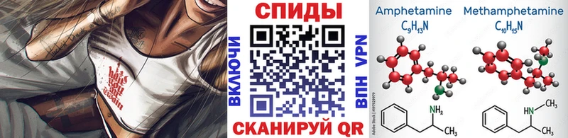 Метамфетамин Декстрометамфетамин 99.9%  Купить где  Шагонар 
