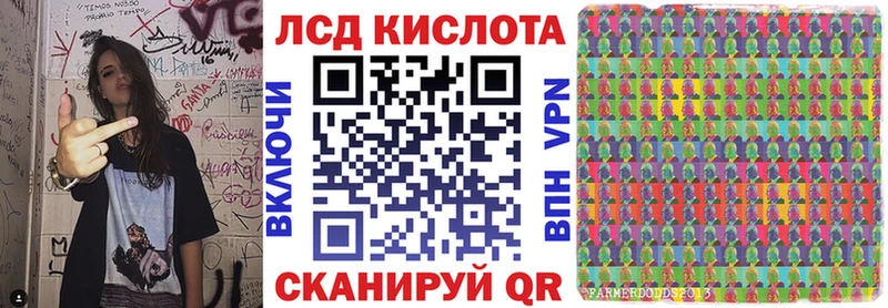 Марки 25I-NBOMe 1,8мг  Купить где  Шагонар 
